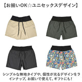 kiu ショートパンツ 通販 短パン スポーツ 半ズボン ハーフパンツ ハーパン メンズ レディース キウ K421 ユニセックス 男女兼用 ボトムス トレーニングウエア ランニング アウトドア