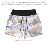 kiu ショートパンツ 通販 短パン スポーツ 半ズボン ハーフパンツ ハーパン メンズ レディース キウ K421 ユニセックス 男女兼用 ボトムス トレーニングウエア ランニング アウトドア