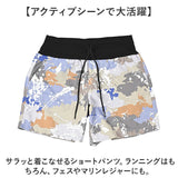 kiu ショートパンツ 通販 短パン スポーツ 半ズボン ハーフパンツ ハーパン メンズ レディース キウ K421 ユニセックス 男女兼用 ボトムス トレーニングウエア ランニング アウトドア
