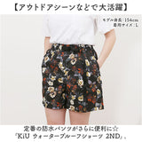 ショートパンツ レディース 通販 ウォータープルーフショーツ 短パン 海水パンツ 持ち運び コンパクト パンツ ズボン 女性 男性 男女兼用 おしゃれ かわいい 柄 フェス 川遊び 水遊び