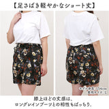 ショートパンツ レディース 通販 ウォータープルーフショーツ 短パン 海水パンツ 持ち運び コンパクト パンツ ズボン 女性 男性 男女兼用 おしゃれ かわいい 柄 フェス 川遊び 水遊び