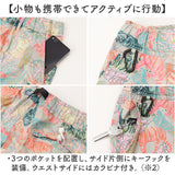 ショートパンツ レディース 通販 ウォータープルーフショーツ 短パン 海水パンツ 持ち運び コンパクト パンツ ズボン 女性 男性 男女兼用 おしゃれ かわいい 柄 フェス 川遊び 水遊び