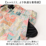 ショートパンツ レディース 通販 ウォータープルーフショーツ 短パン 海水パンツ 持ち運び コンパクト パンツ ズボン 女性 男性 男女兼用 おしゃれ かわいい 柄 フェス 川遊び 水遊び