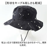kiu キウ サファリハット つば 通販 ハット レインハット 帽子 ぼうし 晴雨兼用 携帯 パッカブル 便利 はっ水 撥水 日除け 日よけ 洗濯可能 UVカット 通気性 あご紐 裏面メッシュ