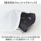 kiu キウ サファリハット つば 通販 ハット レインハット 帽子 ぼうし 晴雨兼用 携帯 パッカブル 便利 はっ水 撥水 日除け 日よけ 洗濯可能 UVカット 通気性 あご紐 裏面メッシュ