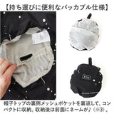 kiu キウ サファリハット つば 通販 ハット レインハット 帽子 ぼうし 晴雨兼用 携帯 パッカブル 便利 はっ水 撥水 日除け 日よけ 洗濯可能 UVカット 通気性 あご紐 裏面メッシュ