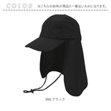 kiu キウ キャップ サンシェード 通販 帽子 ぼうし レインハット 晴雨兼用 撥水 耐水 日除け 日よけ 接触冷感 あご紐 裏面メッシュ 日焼け対策 UVカット 通気性 シンプル アウトドア