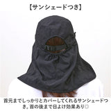 kiu キウ キャップ サンシェード 通販 帽子 ぼうし レインハット 晴雨兼用 撥水 耐水 日除け 日よけ 接触冷感 あご紐 裏面メッシュ 日焼け対策 UVカット 通気性 シンプル アウトドア