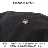 kiu キウ キャップ サンシェード 通販 帽子 ぼうし レインハット 晴雨兼用 撥水 耐水 日除け 日よけ 接触冷感 あご紐 裏面メッシュ 日焼け対策 UVカット 通気性 シンプル アウトドア