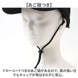 kiu キウ キャップ サンシェード 通販 帽子 ぼうし レインハット 晴雨兼用 撥水 耐水 日除け 日よけ 接触冷感 あご紐 裏面メッシュ 日焼け対策 UVカット 通気性 シンプル アウトドア