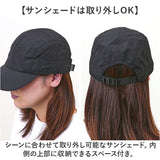 kiu キウ キャップ サンシェード 通販 帽子 ぼうし レインハット 晴雨兼用 撥水 耐水 日除け 日よけ 接触冷感 あご紐 裏面メッシュ 日焼け対策 UVカット 通気性 シンプル アウトドア