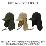 kiu キウ キャップ サンシェード 通販 帽子 ぼうし レインハット 晴雨兼用 撥水 耐水 日除け 日よけ 接触冷感 あご紐 裏面メッシュ 日焼け対策 UVカット 通気性 シンプル アウトドア