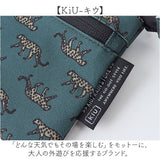 KiU キウ スマホポーチ K434 通販 ポーチ ショルダーバッグ サコッシュ エチケットポーチ ショルダーバック ショルダー 肩掛け 斜めかけ ななめ掛け 透明ポケット コンパクト アウトドア