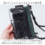 KiU キウ スマホポーチ K434 通販 ポーチ ショルダーバッグ サコッシュ エチケットポーチ ショルダーバック ショルダー 肩掛け 斜めかけ ななめ掛け 透明ポケット コンパクト アウトドア