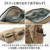 kiu キウ ショルダーバッグ K436 大容量 通販 ショルダー ショルダーバック 肩掛け ななめ掛け 斜めかけ 撥水 多機能 ポケット ナイロン ダブルポケット シンプル カジュアル KiU メンズ