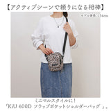 KiU キウ ショルダーバッグ 600D 通販 ショルダーバック ショルダー 肩掛け 斜めかけ ななめ掛け ポケット キーカラビナ マチ カジュアルバッグ フラップポケット レディース メンズ