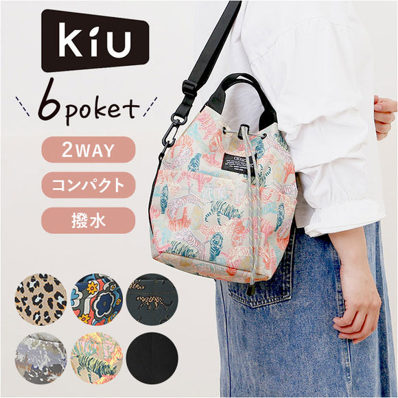 KiU キウ ミニバッグ K438 2WAY 通販 ミニバック ショルダーバッグ ショルダーバック ショルダー 肩掛け 斜めかけ トートバッグ トートバック トート 手提げ ポケット マチ カジュアル
