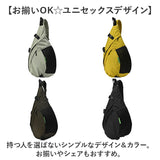 kiu キウ ワンショルダー K439 大容量 通販 ボディバッグ ボディバック ワンショルダーバッグ ワンショルダーバック ショルダー 斜めかけ 肩掛け ナイロン シンプル カジュアル KiU