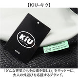 kiu キウ ワンショルダー K439 大容量 通販 ボディバッグ ボディバック ワンショルダーバッグ ワンショルダーバック ショルダー 斜めかけ 肩掛け ナイロン シンプル カジュアル KiU