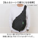 kiu キウ ワンショルダー K439 大容量 通販 ボディバッグ ボディバック ワンショルダーバッグ ワンショルダーバック ショルダー 斜めかけ 肩掛け ナイロン シンプル カジュアル KiU