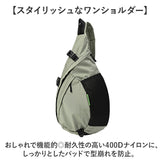 kiu キウ ワンショルダー K439 大容量 通販 ボディバッグ ボディバック ワンショルダーバッグ ワンショルダーバック ショルダー 斜めかけ 肩掛け ナイロン シンプル カジュアル KiU