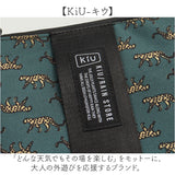 KiU キウ ミニショルダー K445 通販 ポーチ ショルダーバッグ サコッシュ エチケットポーチ スマホポーチ ショルダー 肩掛け ショルダーバック 斜めかけ ななめ掛け 肩紐取り外し