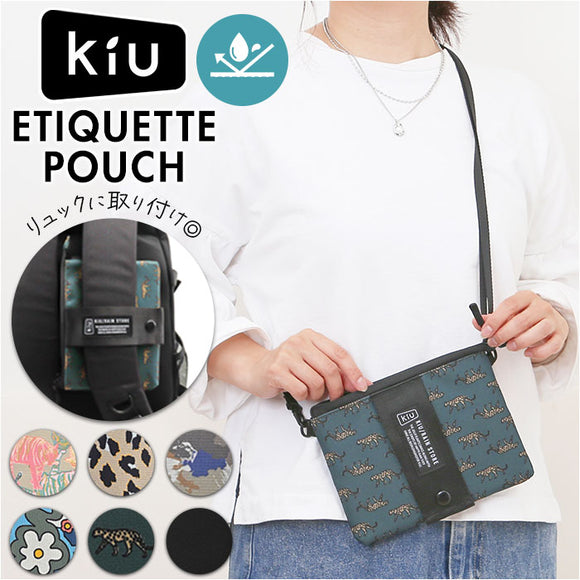 KiU キウ ミニショルダー K445 通販 ポーチ ショルダーバッグ サコッシュ エチケットポーチ スマホポーチ ショルダー 肩掛け ショルダーバック 斜めかけ ななめ掛け 肩紐取り外し