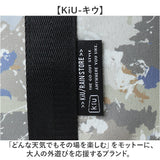 kiu バッグ トート キウ K446 通販 トートバッグ トートバック マザーズバッグ 大きめ 通勤 A4 大容量 ファスナー付き 通学 大学生 メンズ レディース 肩掛け 旅行 出張 おしゃれ