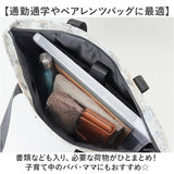 kiu バッグ トート キウ K446 通販 トートバッグ トートバック マザーズバッグ 大きめ 通勤 A4 大容量 ファスナー付き 通学 大学生 メンズ レディース 肩掛け 旅行 出張 おしゃれ