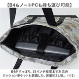 kiu バッグ トート キウ K446 通販 トートバッグ トートバック マザーズバッグ 大きめ 通勤 A4 大容量 ファスナー付き 通学 大学生 メンズ レディース 肩掛け 旅行 出張 おしゃれ