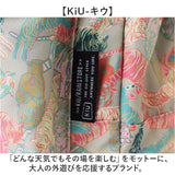 kiu キウ デイバック 2ND K447 大容量 通販 リュックサック リュック バッグパック バックパック マザーズリュック マザーズバッグ マザーズバック ポケット カジュアル 通勤 通学 KiU