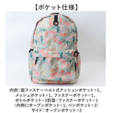kiu キウ デイバック 2ND K447 大容量 通販 リュックサック リュック バッグパック バックパック マザーズリュック マザーズバッグ マザーズバック ポケット カジュアル 通勤 通学 KiU
