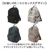 kiu キウ デイバック 2ND K447 大容量 通販 リュックサック リュック バッグパック バックパック マザーズリュック マザーズバッグ マザーズバック ポケット カジュアル 通勤 通学 KiU