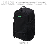 バックパック 大容量 通販 リュック リュックサック 男女兼用 容量37L バッグ かばん シンプル 無地 多機能 おしゃれ お洒落 通勤 通学 登山 山登り 旅行 防災リュック 非常用 避難用