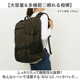 バックパック 大容量 通販 リュック リュックサック 男女兼用 容量37L バッグ かばん シンプル 無地 多機能 おしゃれ お洒落 通勤 通学 登山 山登り 旅行 防災リュック 非常用 避難用