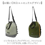 KiU キウ ショルダーバッグ 2way K451 大容量 通販 ショルダーバック ショルダー 肩掛け トートバッグ トートバック トート 手提げ ポケット 軽量 軽い メッシュ 通気性 シンプル