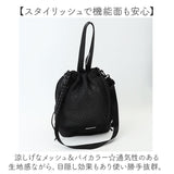 KiU キウ ショルダーバッグ 2way K451 大容量 通販 ショルダーバック ショルダー 肩掛け トートバッグ トートバック トート 手提げ ポケット 軽量 軽い メッシュ 通気性 シンプル