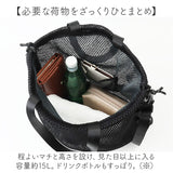 KiU キウ ショルダーバッグ 2way K451 大容量 通販 ショルダーバック ショルダー 肩掛け トートバッグ トートバック トート 手提げ ポケット 軽量 軽い メッシュ 通気性 シンプル
