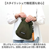 KiU キウ ショルダーバッグ 3way K452 ミニ 通販 ショルダーバック ショルダー 肩掛け トートバッグ トートバック トート 手提げ ポーチ 軽量 軽い メッシュ 通気性 シンプル カジュアル