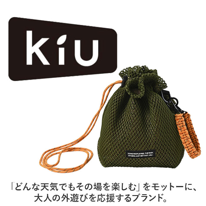 KiU キウ ショルダーバッグ 3way K452 ミニ 通販 ショルダーバック ショルダー 肩掛け トートバッグ トートバック トート 手提げ ポーチ 軽量 軽い メッシュ 通気性 シンプル カジュアル