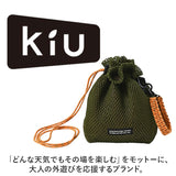 KiU キウ ショルダーバッグ 3way K452 ミニ 通販 ショルダーバック ショルダー 肩掛け トートバッグ トートバック トート 手提げ ポーチ 軽量 軽い メッシュ 通気性 シンプル カジュアル