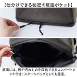 kiu キウ ジムバッグ K454 大容量 通販 スクールバッグ スクールバック ジムバック トート ショルダー 靴 収納 コンパートメント付き ポケット キャリーケース対応 カジュアル シンプル