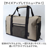 kiu キウ ジムバッグ K454 大容量 通販 スクールバッグ スクールバック ジムバック トート ショルダー 靴 収納 コンパートメント付き ポケット キャリーケース対応 カジュアル シンプル