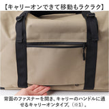 kiu キウ ジムバッグ K454 大容量 通販 スクールバッグ スクールバック ジムバック トート ショルダー 靴 収納 コンパートメント付き ポケット キャリーケース対応 カジュアル シンプル