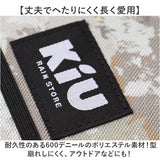kiu 財布 キウ K459 通販 二つ折り財布 ミニ財布 コンパクト財布 ミニウォレット 二つ折り 2つ折り財布 さいふ サイフ お財布 おさいふ メンズ レディース 撥水 おしゃれ かわいい