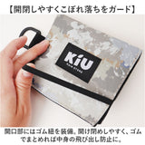 kiu 財布 キウ K459 通販 二つ折り財布 ミニ財布 コンパクト財布 ミニウォレット 二つ折り 2つ折り財布 さいふ サイフ お財布 おさいふ メンズ レディース 撥水 おしゃれ かわいい