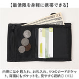 kiu 財布 キウ K459 通販 二つ折り財布 ミニ財布 コンパクト財布 ミニウォレット 二つ折り 2つ折り財布 さいふ サイフ お財布 おさいふ メンズ レディース 撥水 おしゃれ かわいい