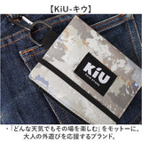 kiu 財布 キウ K459 通販 二つ折り財布 ミニ財布 コンパクト財布 ミニウォレット 二つ折り 2つ折り財布 さいふ サイフ お財布 おさいふ メンズ レディース 撥水 おしゃれ かわいい