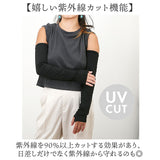 アームカバー uv 冷感 通販 腕カバー 冷感uv アームガード 接触冷感 アーム カバー アームスリーブ 腕 日焼け対策 kiu キウ K460 メンズ レディース ユニセックス 男女兼用 UVカット