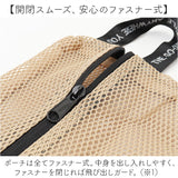 kiu ポーチ セット キウ K461 通販 メッシュポーチ トラベルポーチ 大容量 旅行 出張 衣類 下着 仕分け パッキング レディース メンズ おしゃれ マチ 整理 洗える 小分けバッグ